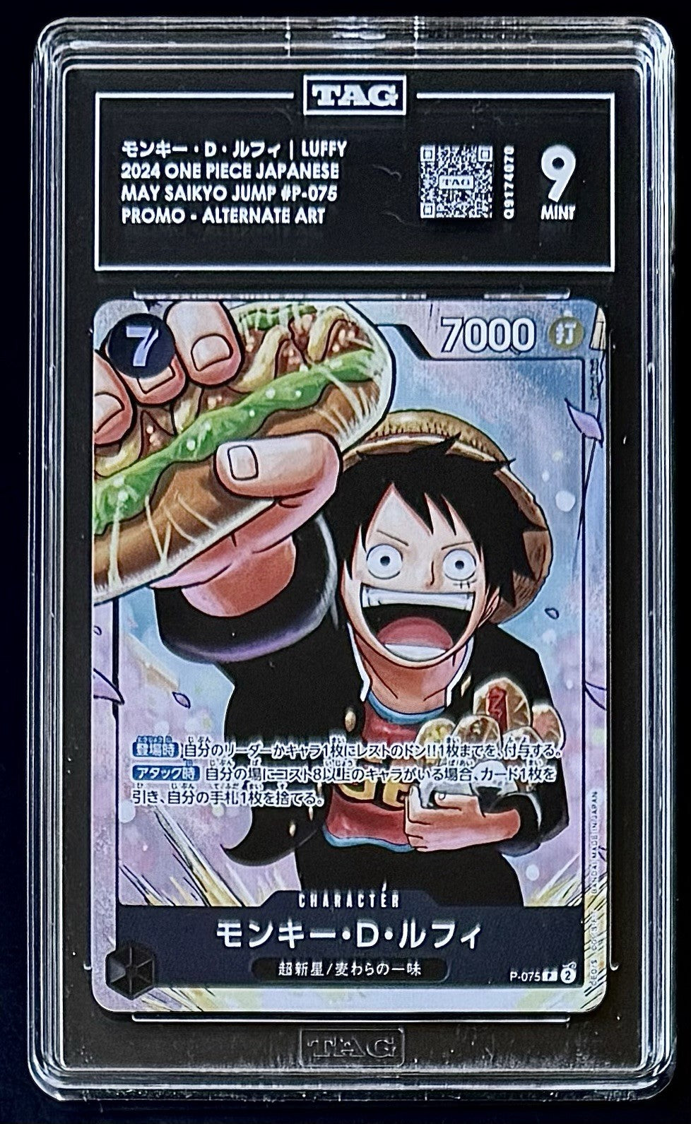 TAG 9 One Piece P-075 P - Monkey.D.Luffy - Alt Art - JP - May Saikyo Jump Promo