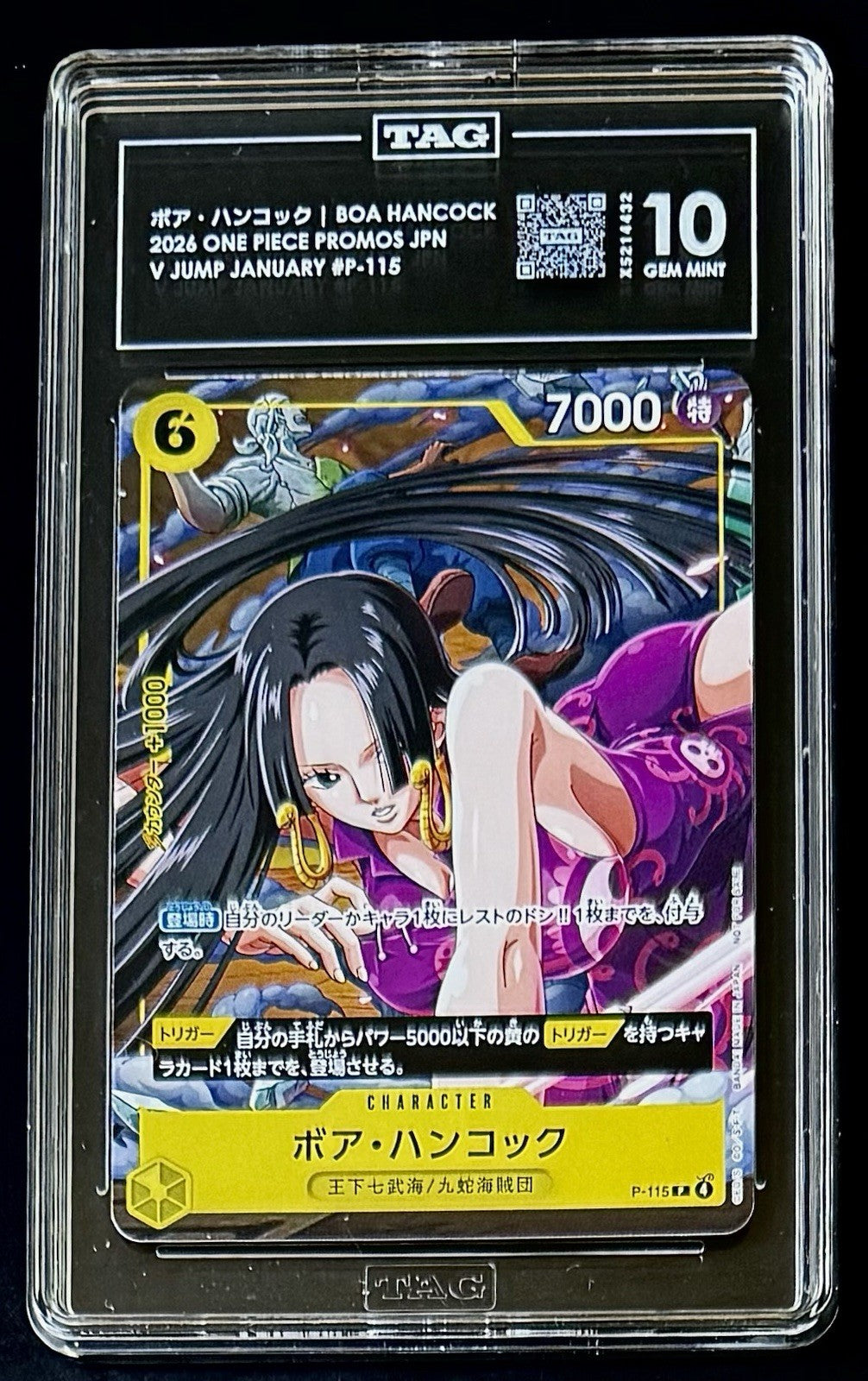 TAG 10 One Piece P-115 P  Boa Hancock - JP - V Jump January Promo