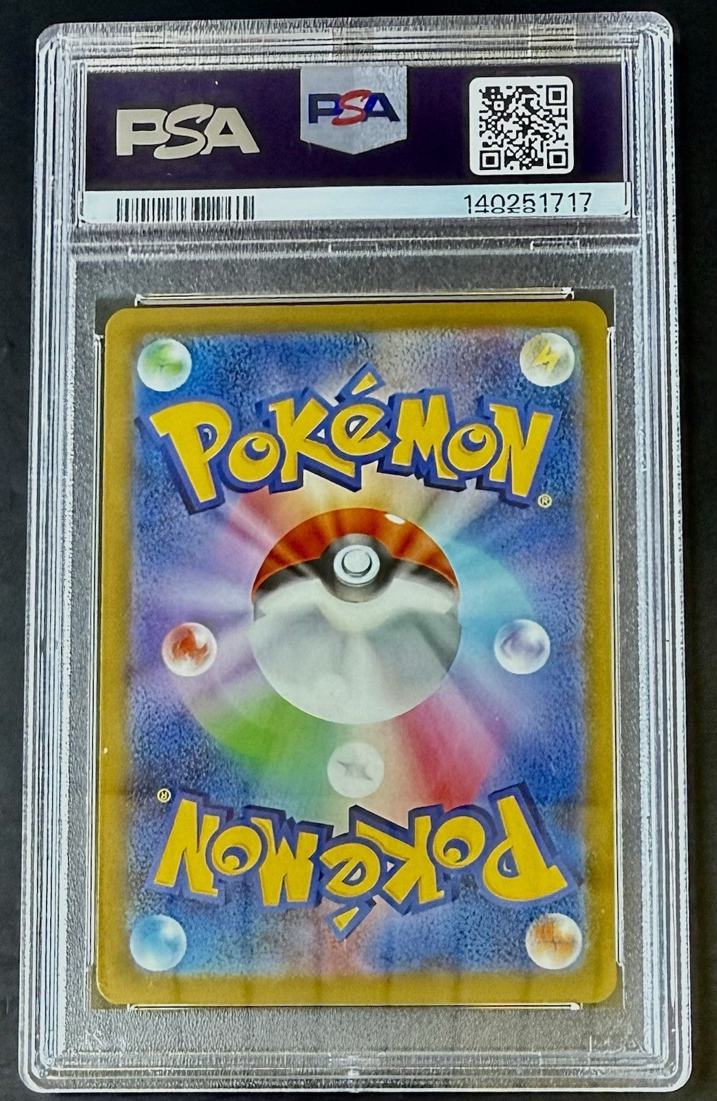 PSA 8 2025 Pokemon Mcdonald's Promo JP Pikachu #020/M-P