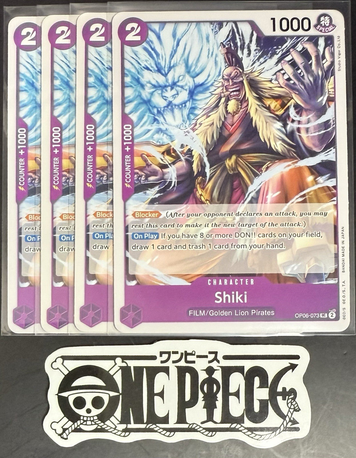 4x One Piece OP06-073 UC Shiki - English - Regular - Playset - NM/M