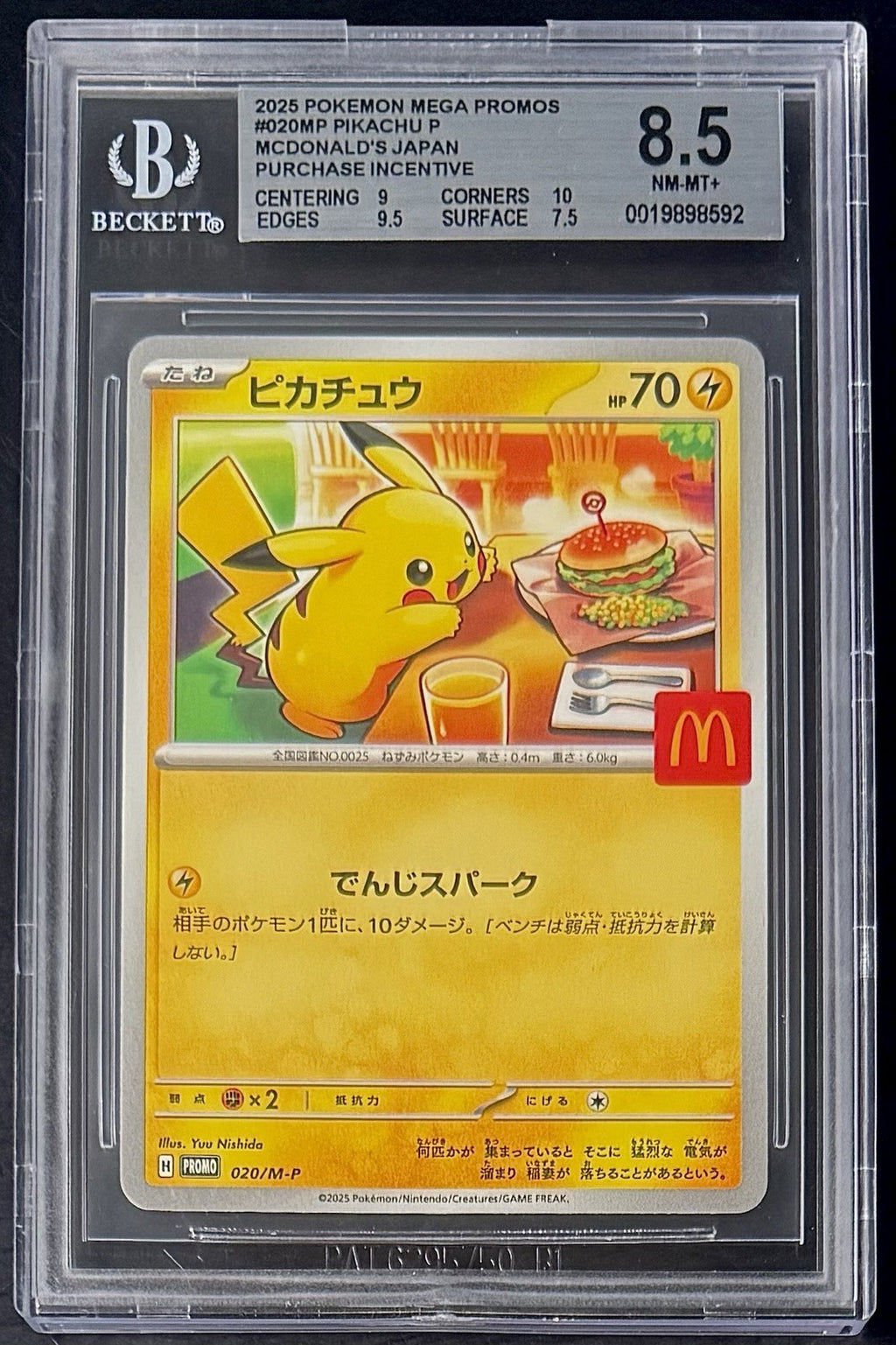 BGS 8.5 - 2025 POKEMON JAPANESE M-P PROMO MCDONALD'S #020 PIKACHU