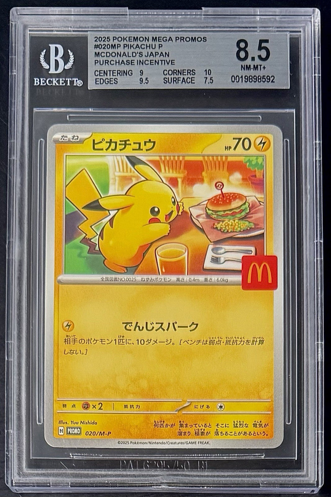 BGS 8.5 - 2025 POKEMON JAPANESE M-P PROMO MCDONALD'S #020 PIKACHU