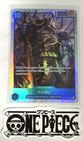 One Piece OP04-044 SR Kaido - English - TCG - Foil - NM/M