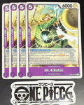 4x One Piece OP04-071 UC Mr.4(Babe) - English - Regular - Play Set - TCG - NM/M