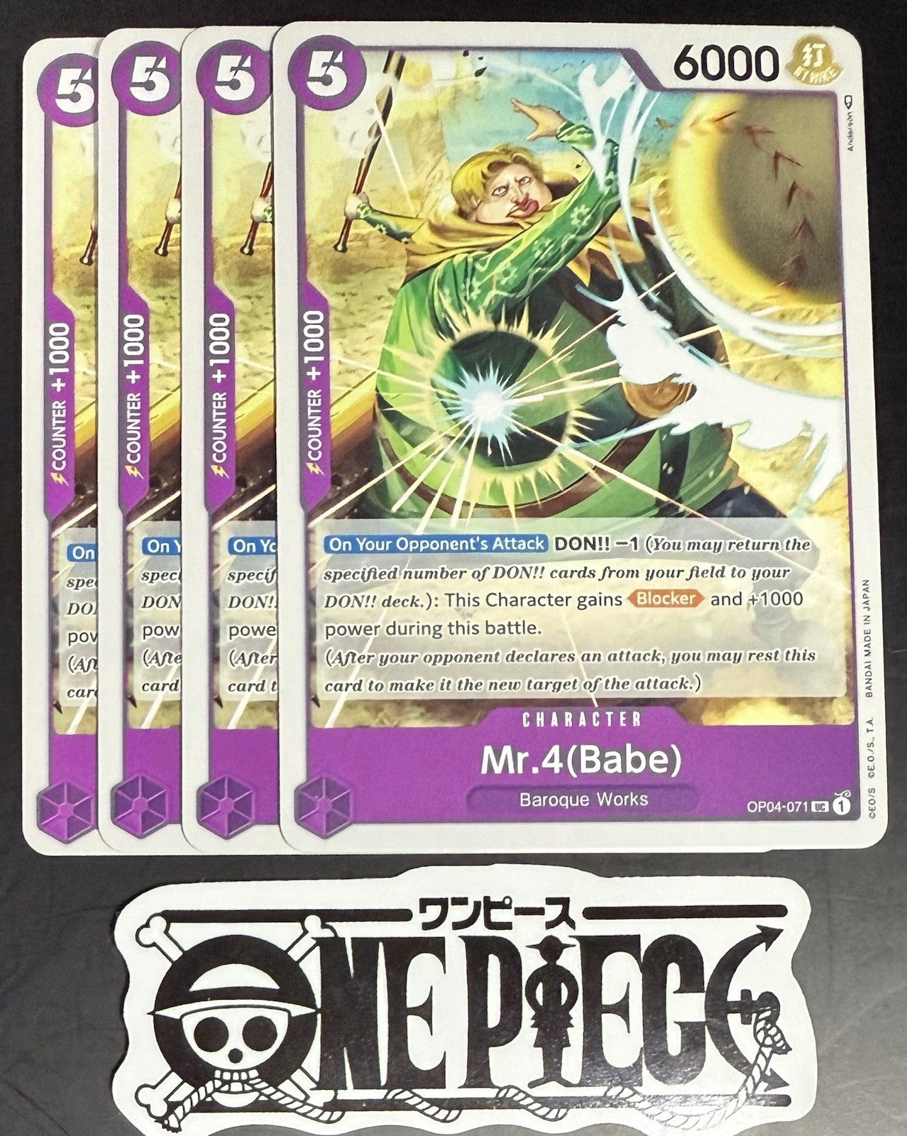 4x One Piece OP04-071 UC Mr.4(Babe) - English - Regular - Play Set - TCG - NM/M