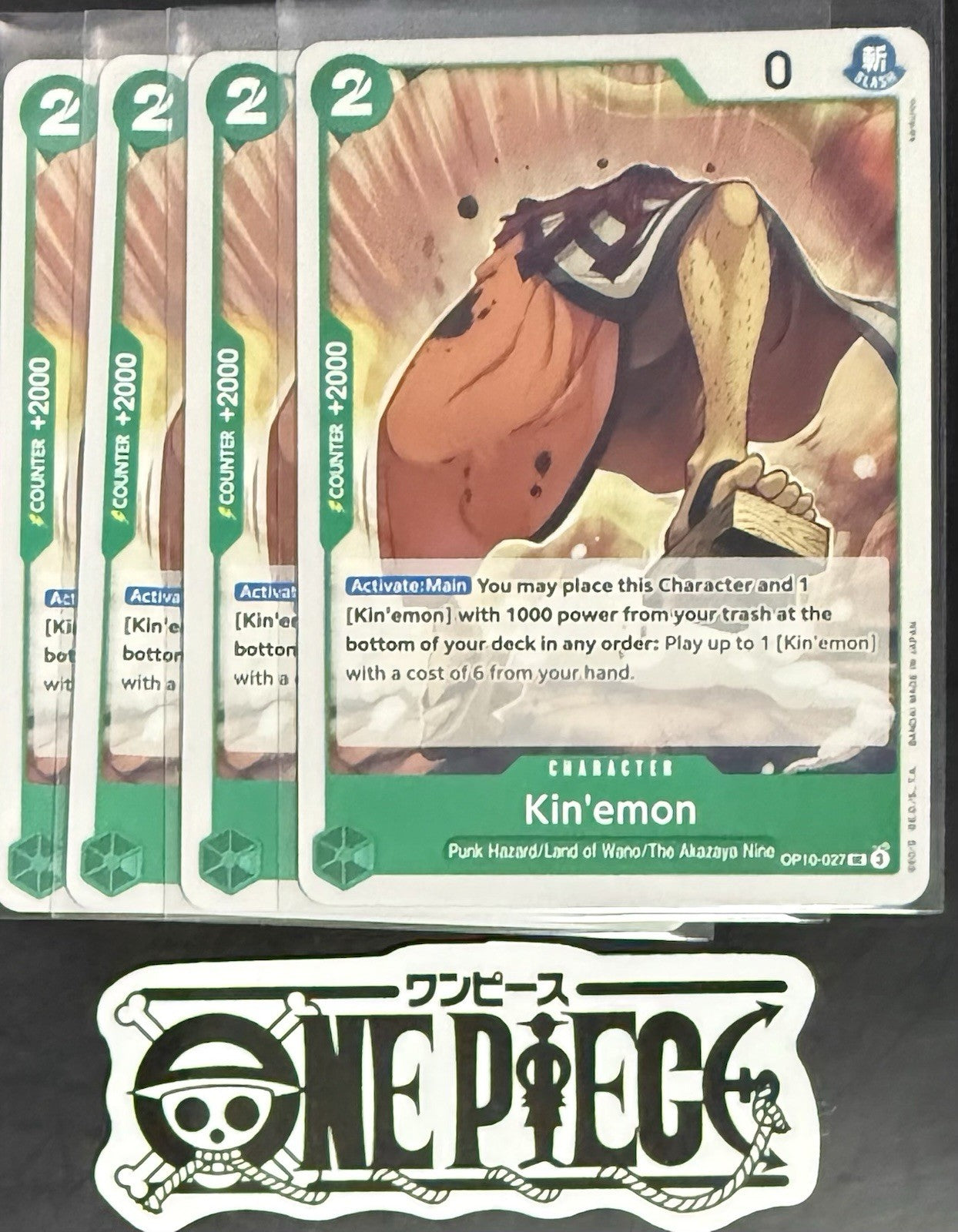 4x One Piece OP10-027 UC Kin'emon - ENG - Regular - Playset - TCG - NM/M