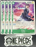 4x One Piece OP13-025 C Koby - ENG - Regular - Playset - TCG - NM/M