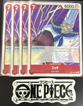 4x One Piece EB04-004 C - Zeff - EN - Regular - Play Set - TCG - NM/M