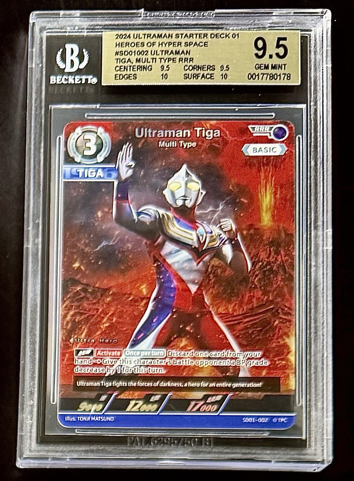 BGS 9.5 2024 Ultraman SD01-002 Ultraman Tiga - Starter Deck 01 - Foil - Graded