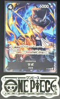 One Piece P-105 P Sabo - JPN - Regular - McDonald's 2025 Promo - TCG - NM/M