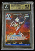 BGS 9.5 2024 Ultraman SD01-003 Ultraman Gaia - Starter Deck 01 - Foil - Graded