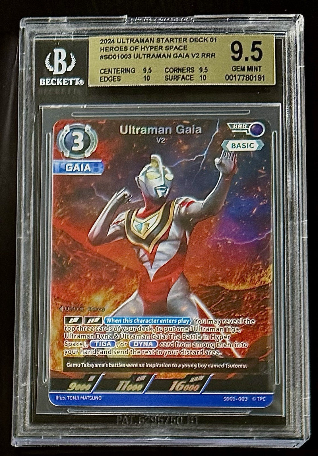 BGS 9.5 2024 Ultraman SD01-003 Ultraman Gaia - Starter Deck 01 - Foil - Graded