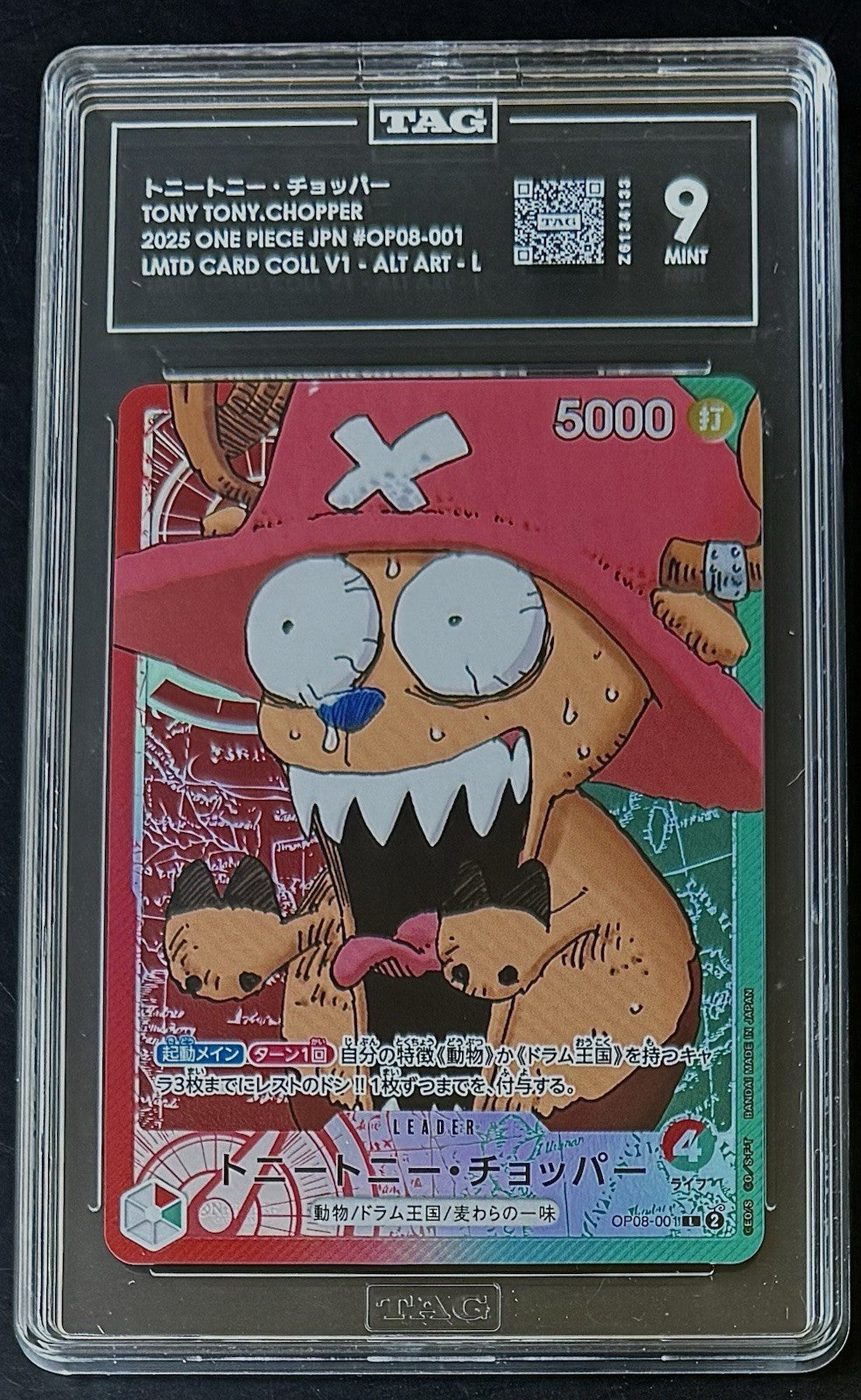 TAG 9 One Piece Base Shop OP08-001 L - Tony Tony.Chopper - Alt Art - JP - Promo