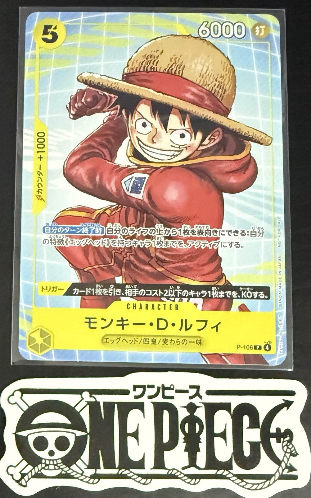 One Piece P-106 P Monkey.D.Luffy - JPN - Regular - McDonald's 2025 Promo - NM/M