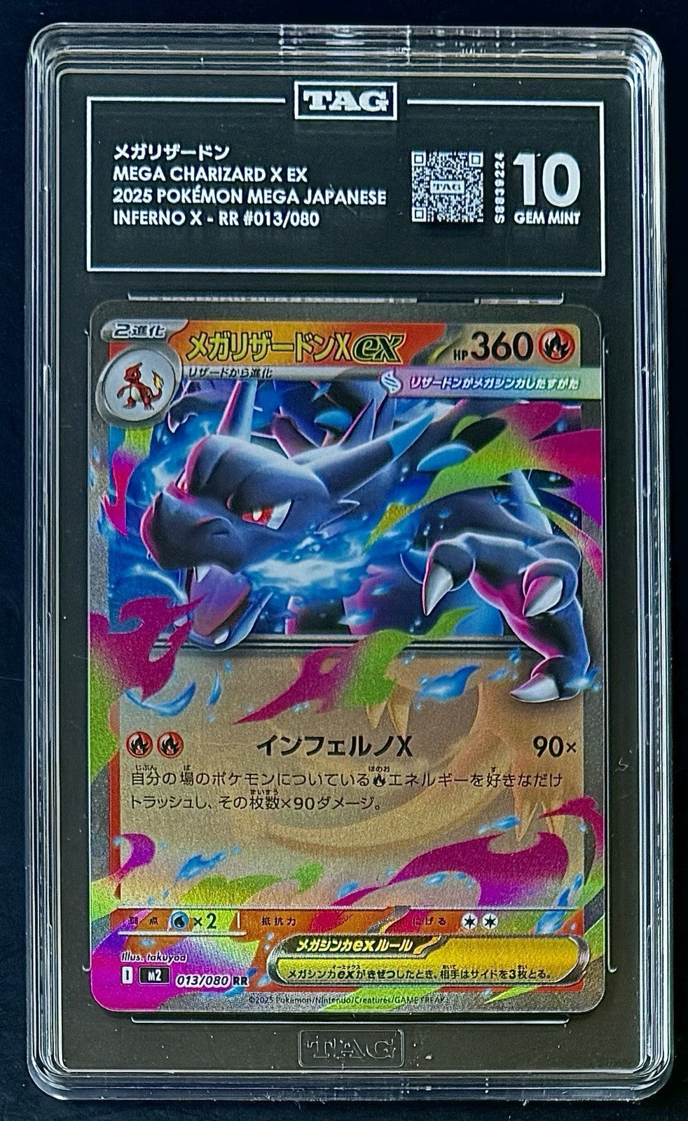 TAG 10 MEGA CHARIZARD X ex #013/080 INFERNO X JAPANESE POKEMON CARD