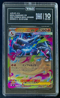 TAG 10 MEGA CHARIZARD X ex #013/080 INFERNO X JAPANESE POKEMON CARD
