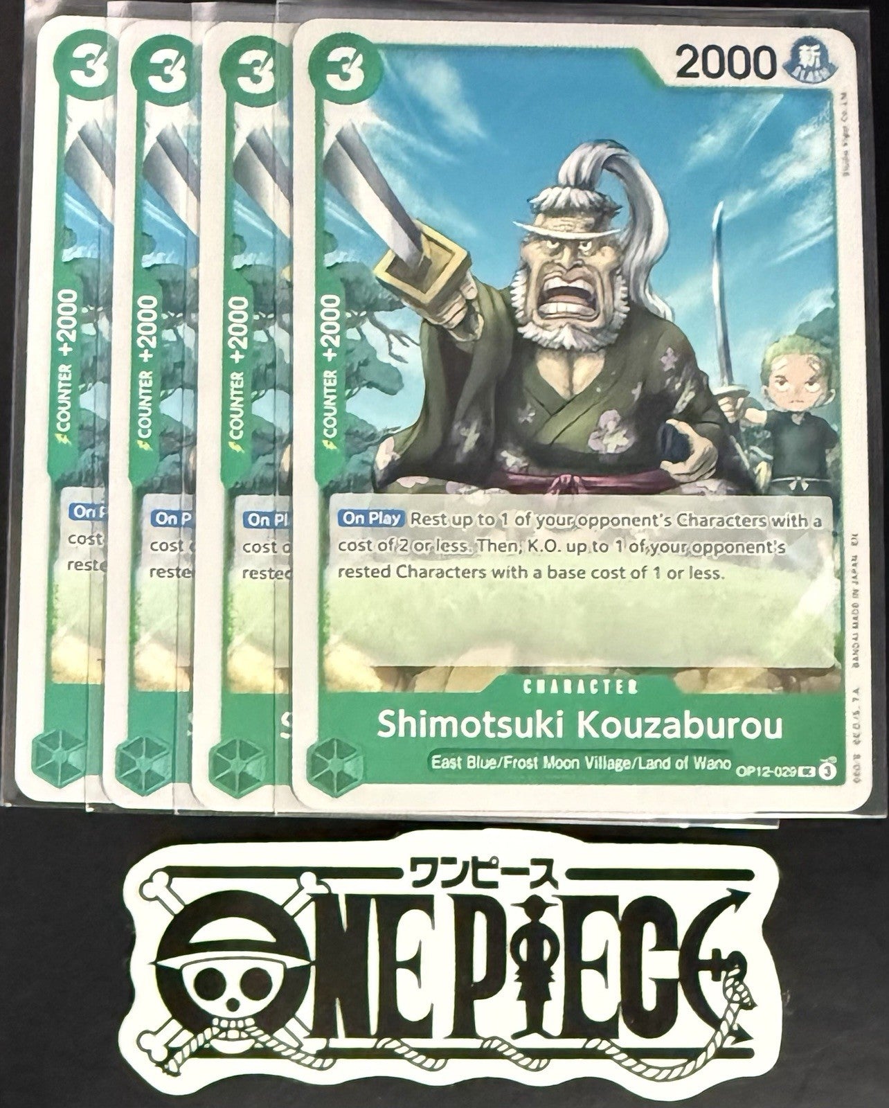 4 x One Piece OP12-029 UC Shimotsuki Kouzaburou - ENG - Regular - Playset - NM/M