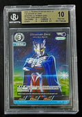 BGS 10 2024 Ultraman SD02-002 Ultraman Zero - Starter Deck 02 - Foil - Graded