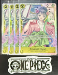 4x One Piece OP06-106 SR Kouzuki Hiyori - ENG - Foil - Playset - TCG - NM/M