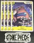4x One Piece OP14-101 C Oars - ENG - Regular - Playset - NM/M