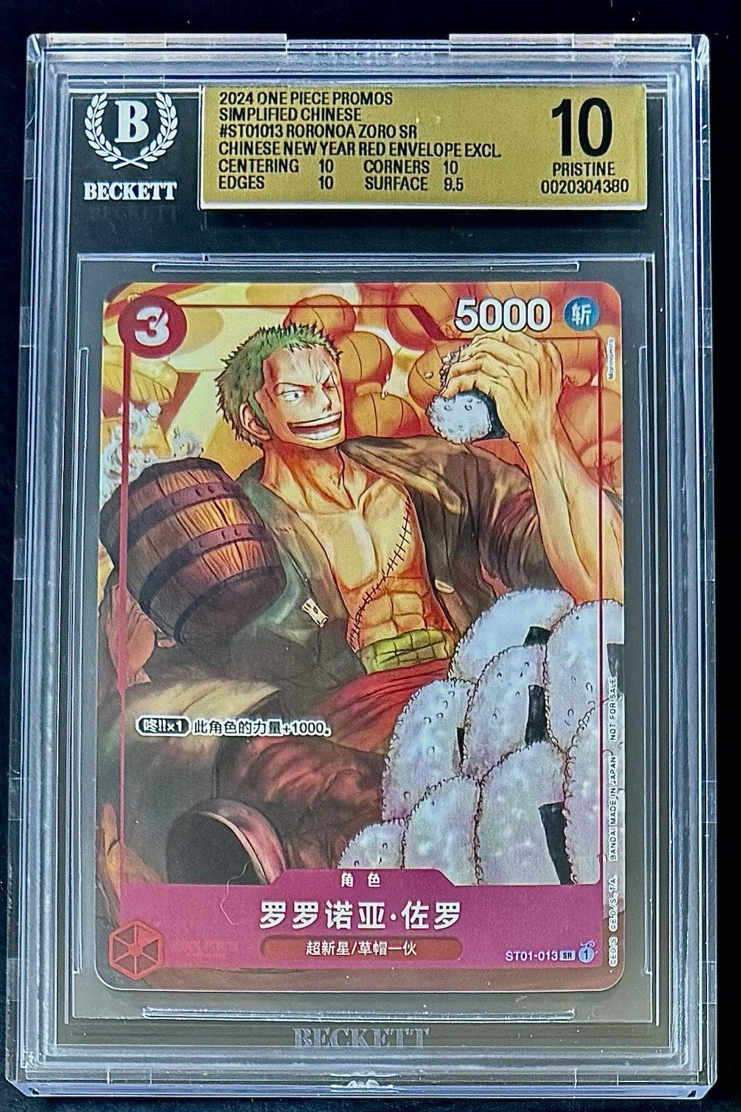 BGS 10 One Piece ST01-013 SR - Roronoa Zoro - Chinese New Year Promo - CH
