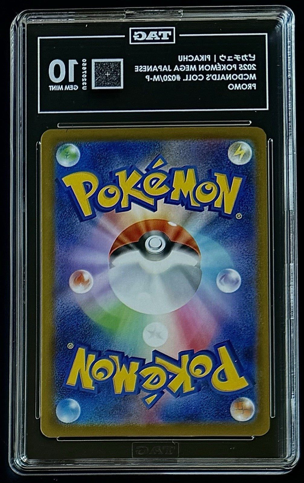 TAG 10 Pokemon Mcdonalds Pikachu 020/M-P JPN Promo Card 2025