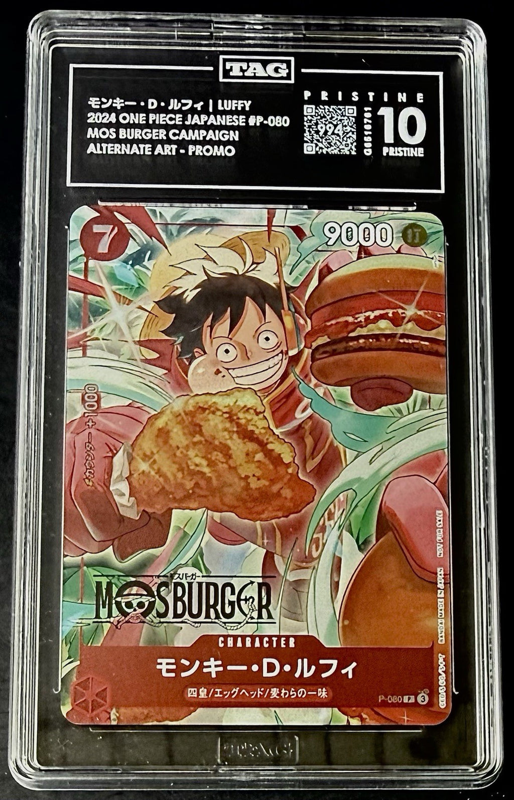 TAG 10 Pristine One Piece P-080 P - Moneky.D.Luffy - AA - JP - Mos Burger- Pop 3