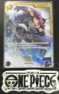 One Piece OP17-119 SEC - Loki - EN - Foil - TCG - NM/M