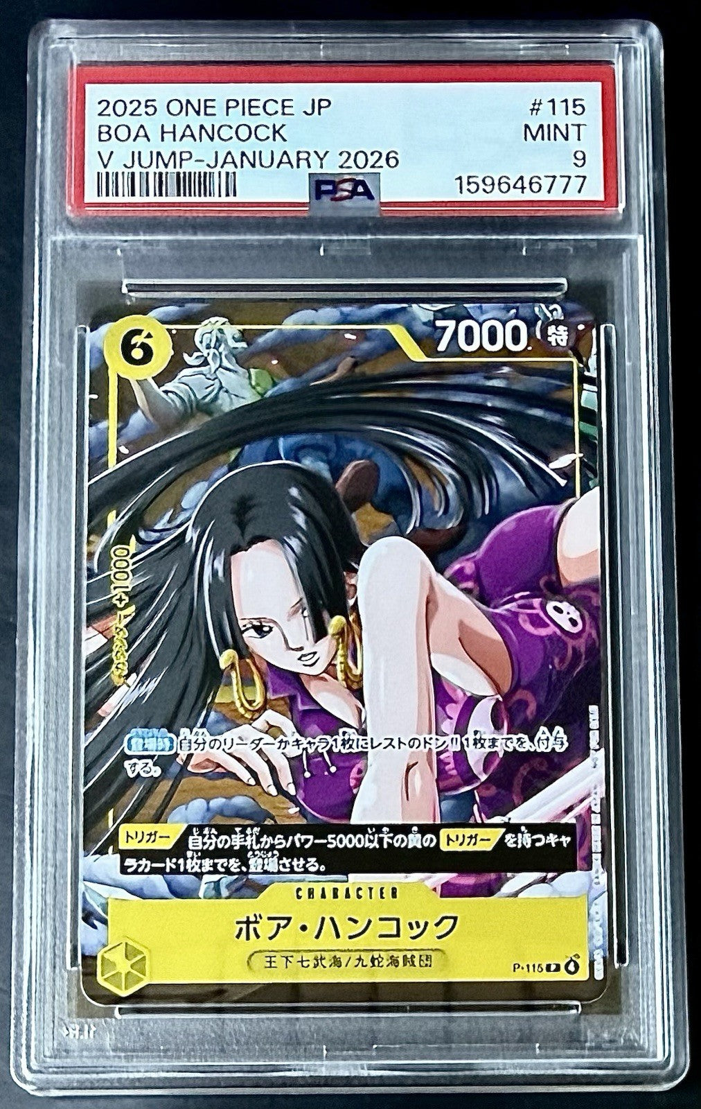 PSA 9 One Piece P-115 P Boa Hancock - JP - V Jump January Promo