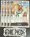 4 x One Piece OP11-096 UC Ripper - ENG - Regular - Playset - TCG - NM/M