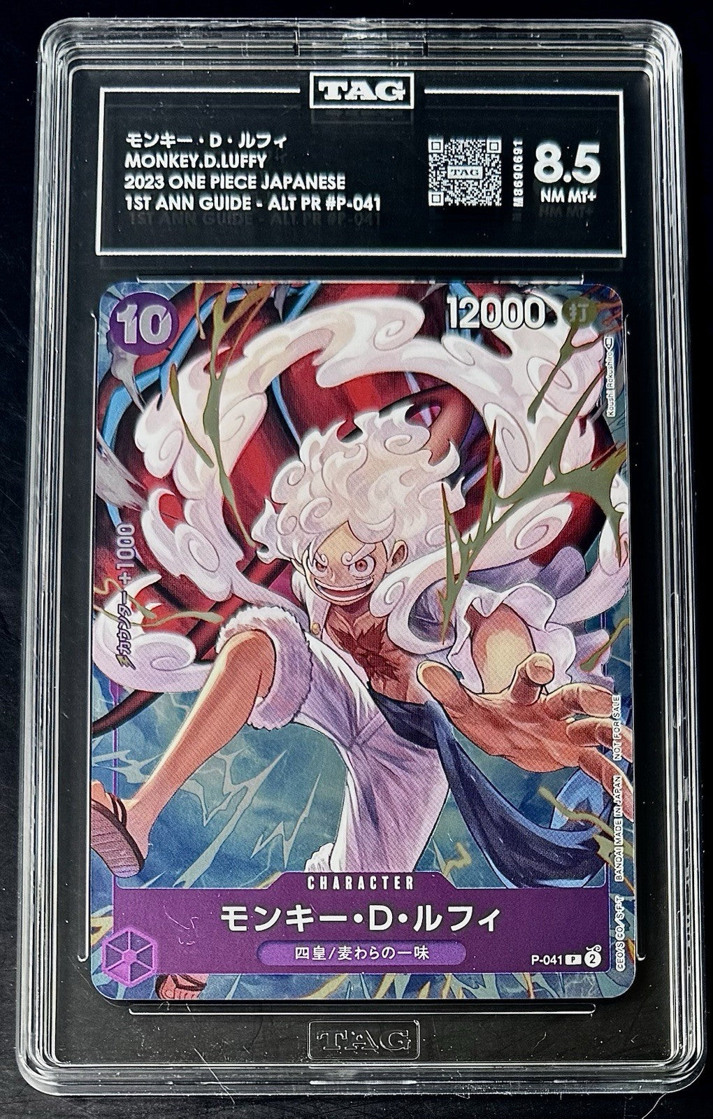 TAG 8.5 One Piece P-041 P - Monkey.D.Luffy - Alt Art - JP -1st Anniversary Guide