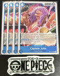 4x One Piece OP17-044 UC - Captain John - EN - Regular - Play Set - TCG - NM/M