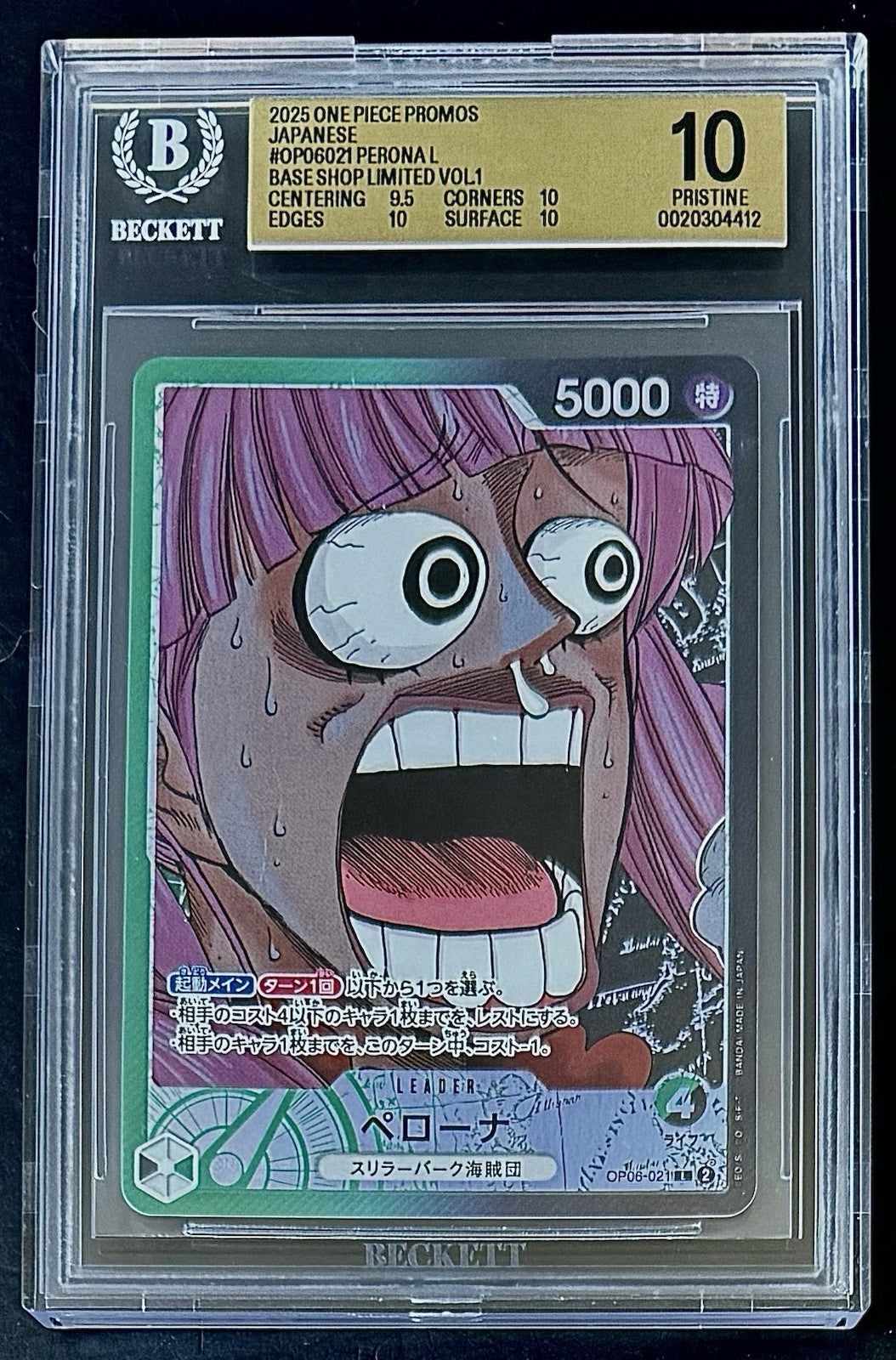 BGS 10 One Piece Base Shop OP06-021 L - Perona - JP - Base Shop Vol.1 Promo