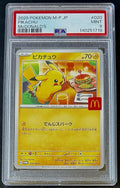 PSA 9 - 2025 Pokemon Mcdonald's Promo JP Pikachu #020/M-P