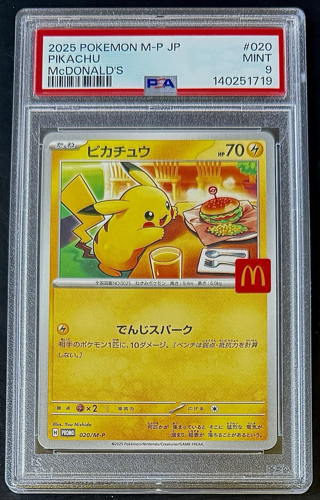 PSA 9 - 2025 Pokemon Mcdonald's Promo JP Pikachu #020/M-P