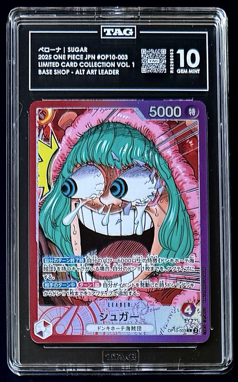 TAG 10 One Piece Base Shop OP10-003 L - Sugar - JP - Promo Card Collection