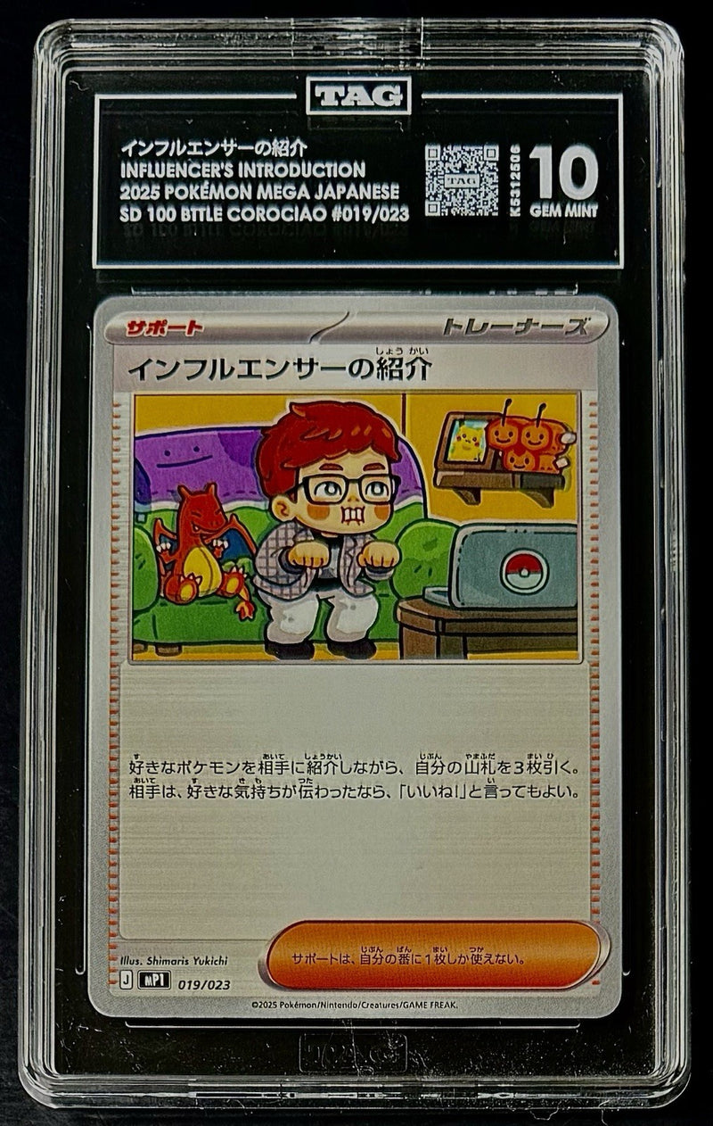 TAG 10 2025 Pokemon Influencer's Introduction 019/023 MP1 Start Deck 100CoroCiao