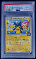 PSA 8  2015 Pokemon XY Promo Poncho Wear Pikachu Mega Campaign 203/XY-P