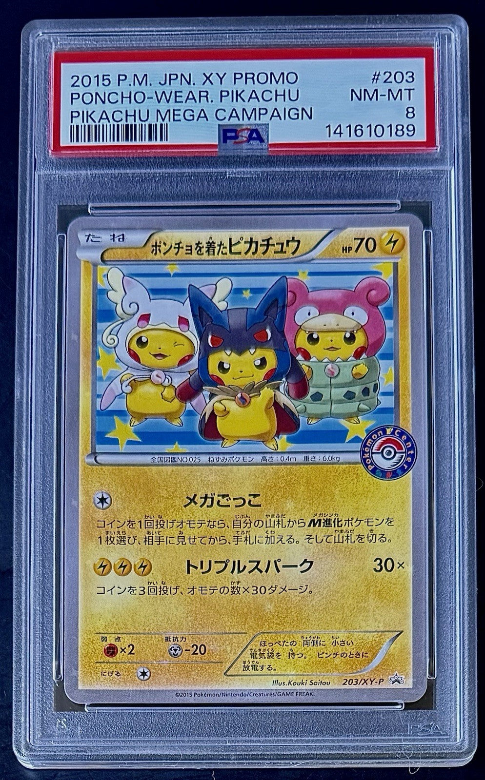PSA 8  2015 Pokemon XY Promo Poncho Wear Pikachu Mega Campaign 203/XY-P
