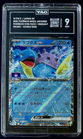 TAG 9 2025 POKEMON JPN M-P PROMO GYM PROMO PACK 1 #002 LAPRAS EX