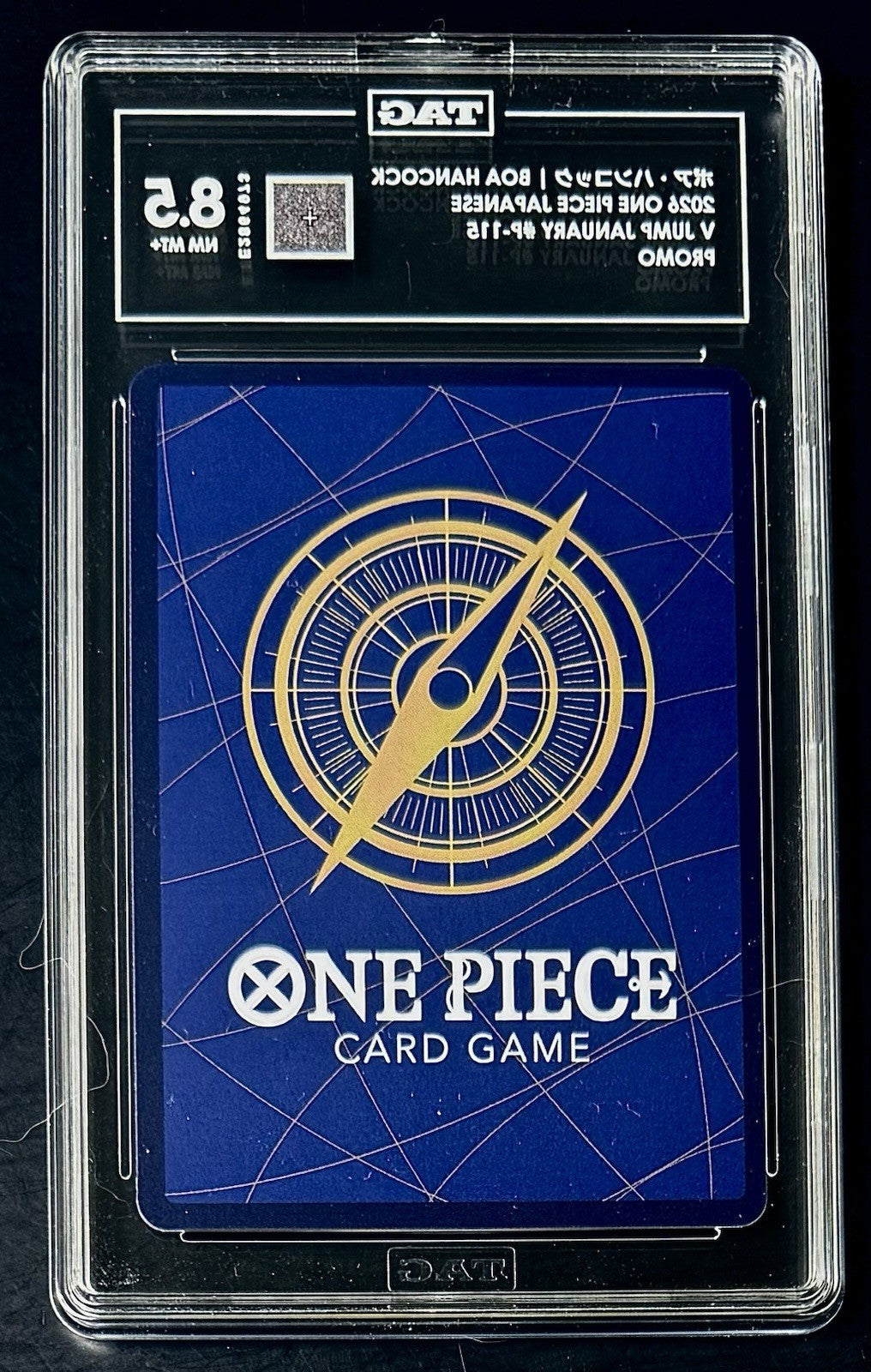 TAG 8.5 One Piece P-115 P - Boa Hancock - JP - Regular - V Jump Magazine Promo