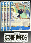 4x One Piece OP03-049 UC Patty - English - Regular - Playset - TCG - NM/M