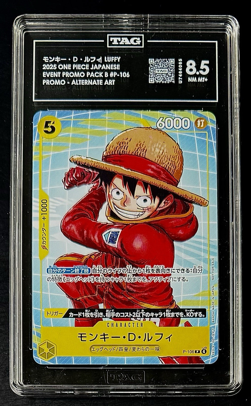 TAG 8.5 One Piece P-106 P Monkey.D.Luffy - JP - Regular - 2025 McDonalds Promo