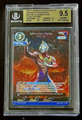 BGS 9.5 2024 Ultraman SD01-001 Ultraman Dyna - Starter Deck 01 - Foil - Graded