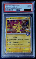 PSA 9 - Taipei's Pikachu 057/SV-P Pokemon Center Taipei Promo - Pokemon