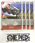 4x One Piece ST15-001 C Atmos - English - Regular - Playset - TCG - NM/M