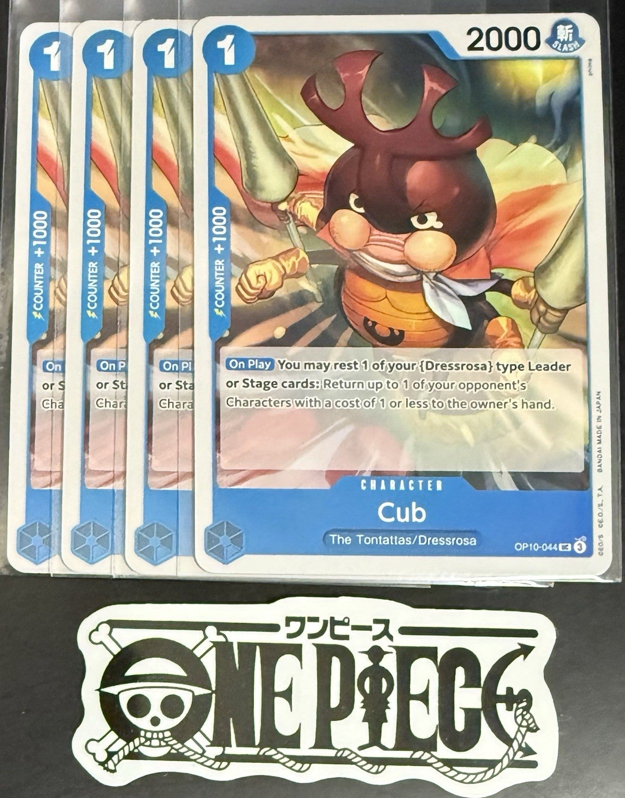 4x One Piece OP10-044 UC Cub - ENG - Regular - Playset - TCG - NM/M