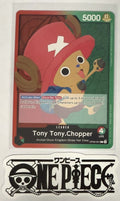 One Piece OP08-001 L Tony Tony.Chopper - Leader - English - TCG - NM/M