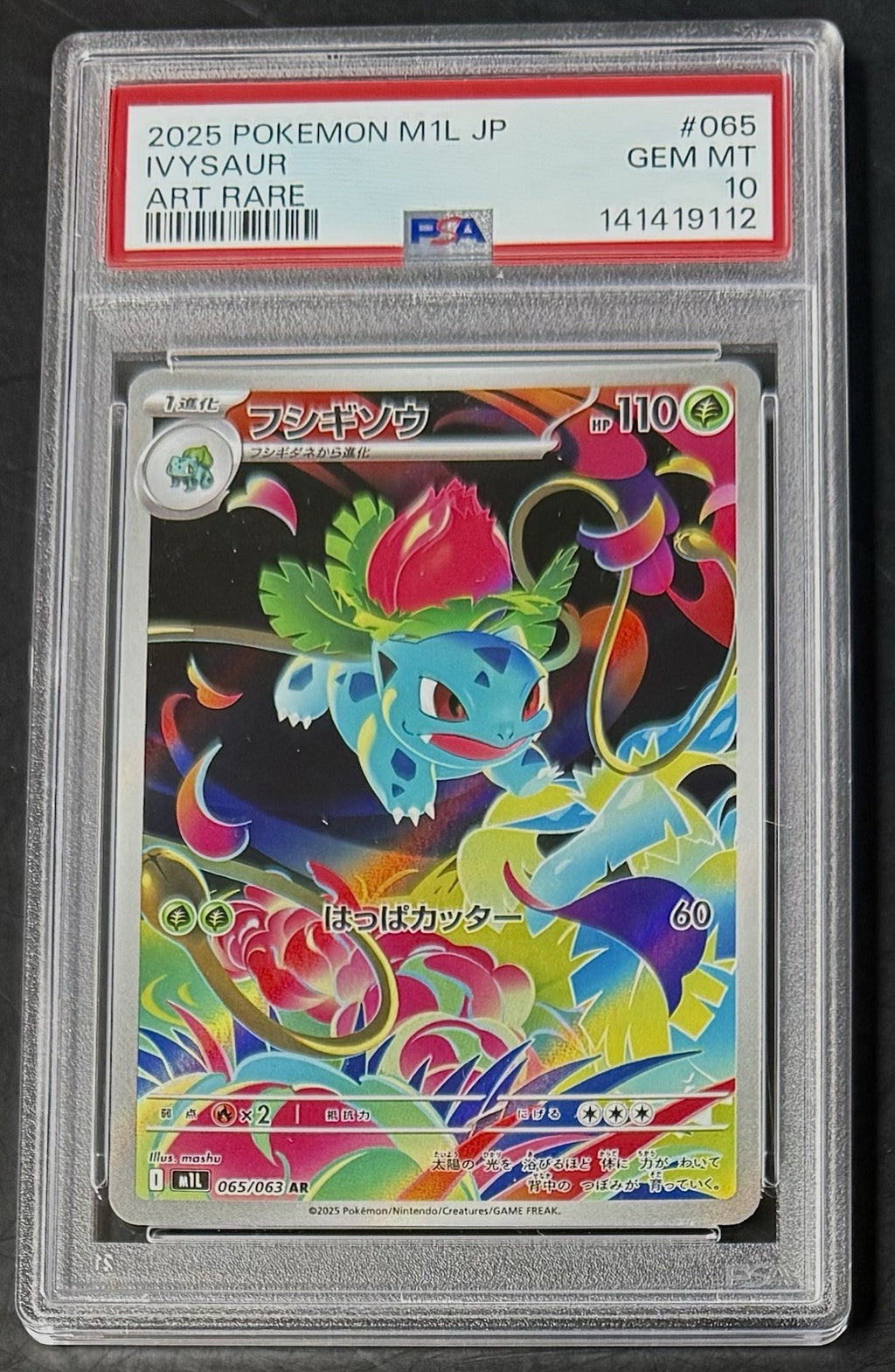 PSA 10 Ivysaur - 065/063 - Art Rare Full Art - Mega Brave - Japanese - Pokemon