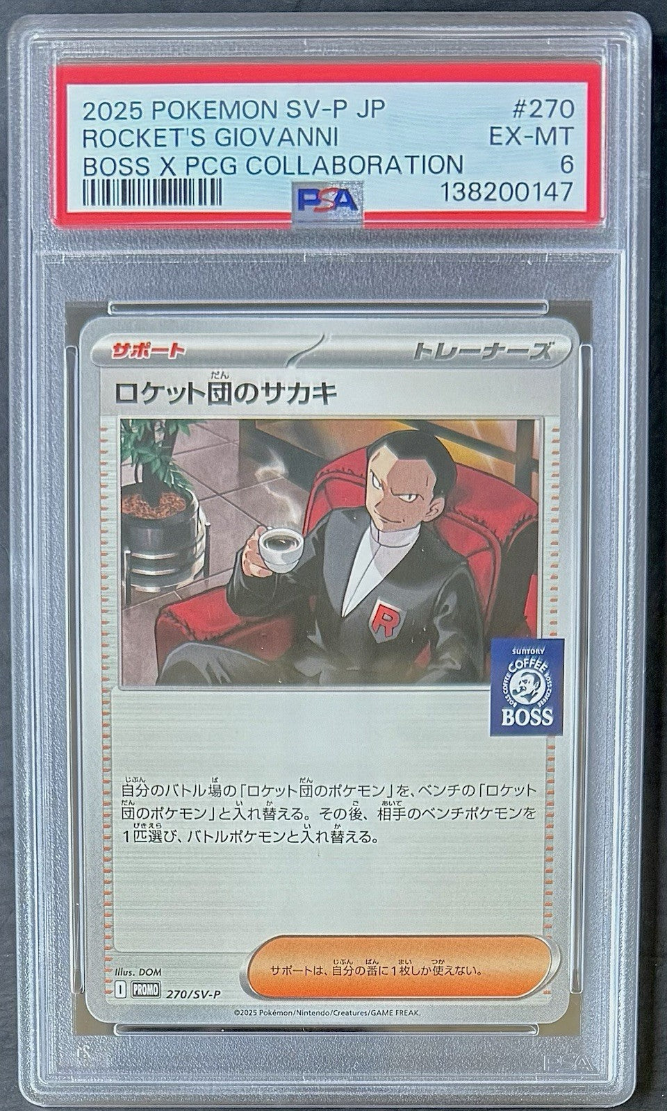 PSA 6 Team Rocket's Giovanni 270/SV-P Boss Collaboration Pokemon Card Japanese